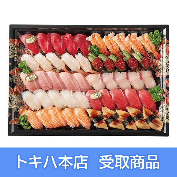 �y�{�X���z 252 �����ۋ� ���i������(5�l�O)